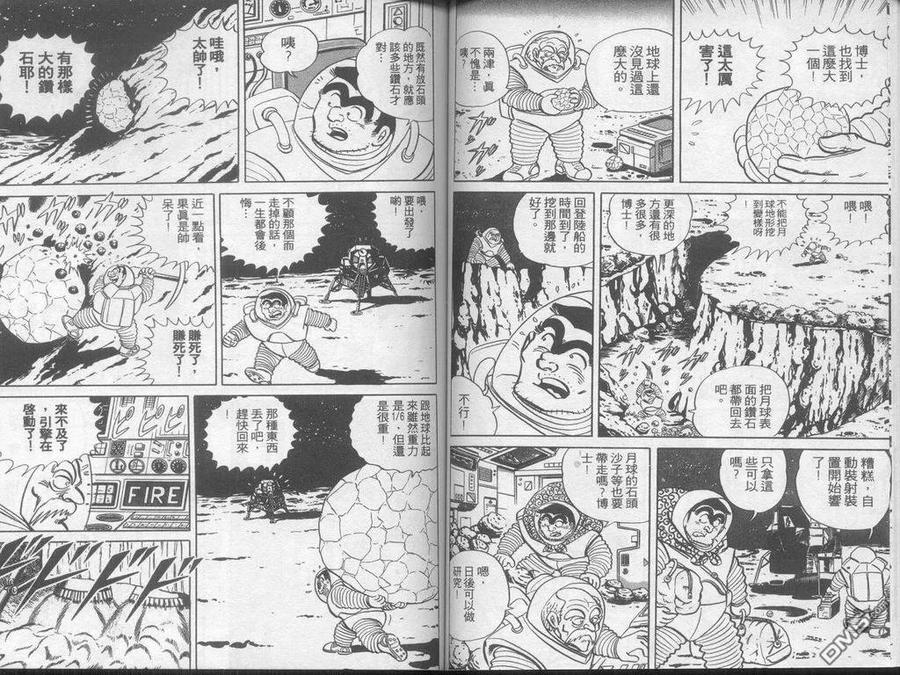 第45页