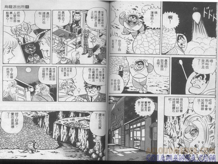 第46页