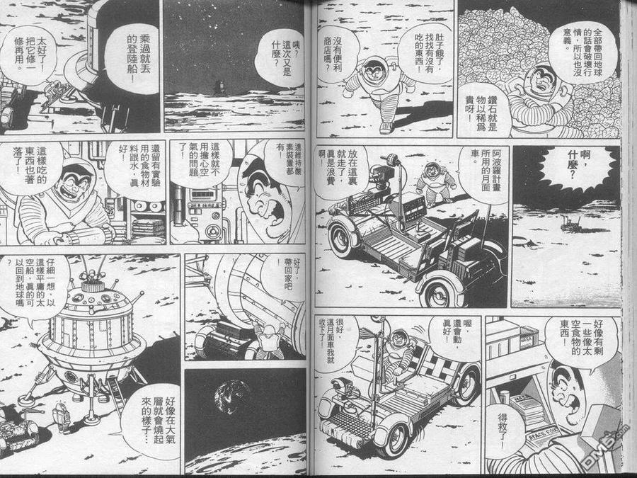 第47页