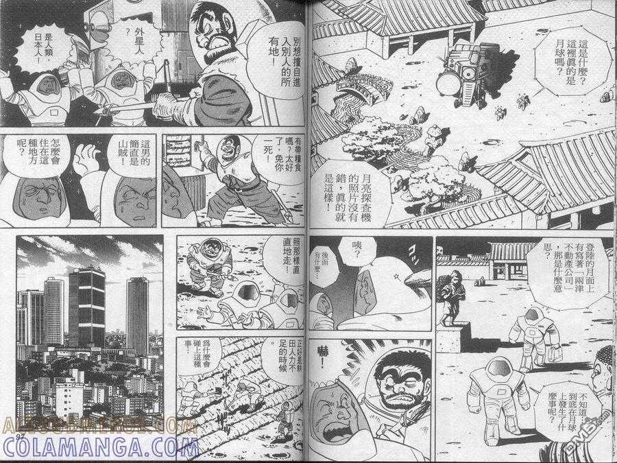 第49页