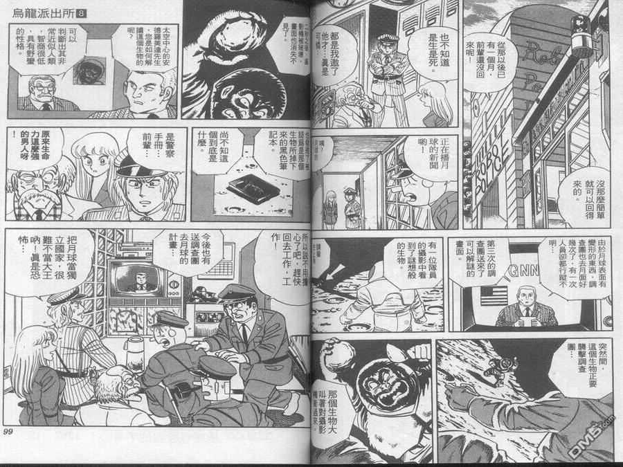 第50页