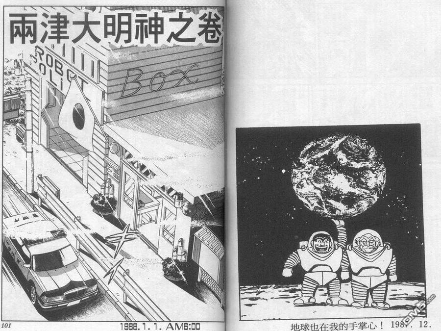 第51页