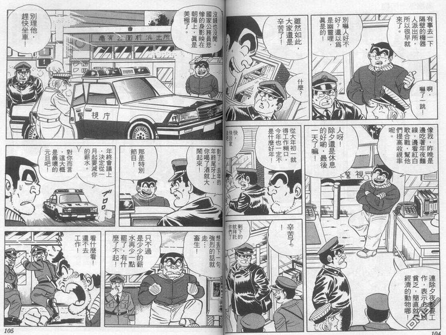 第53页
