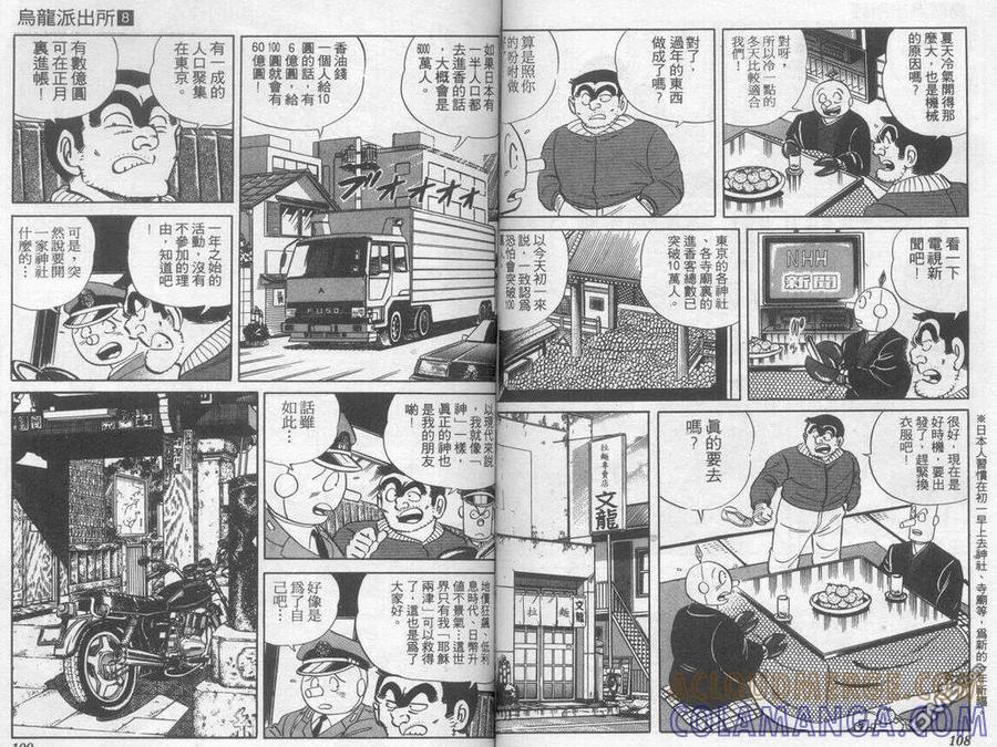 第55页
