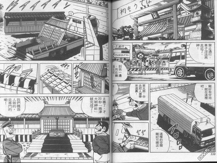 第56页