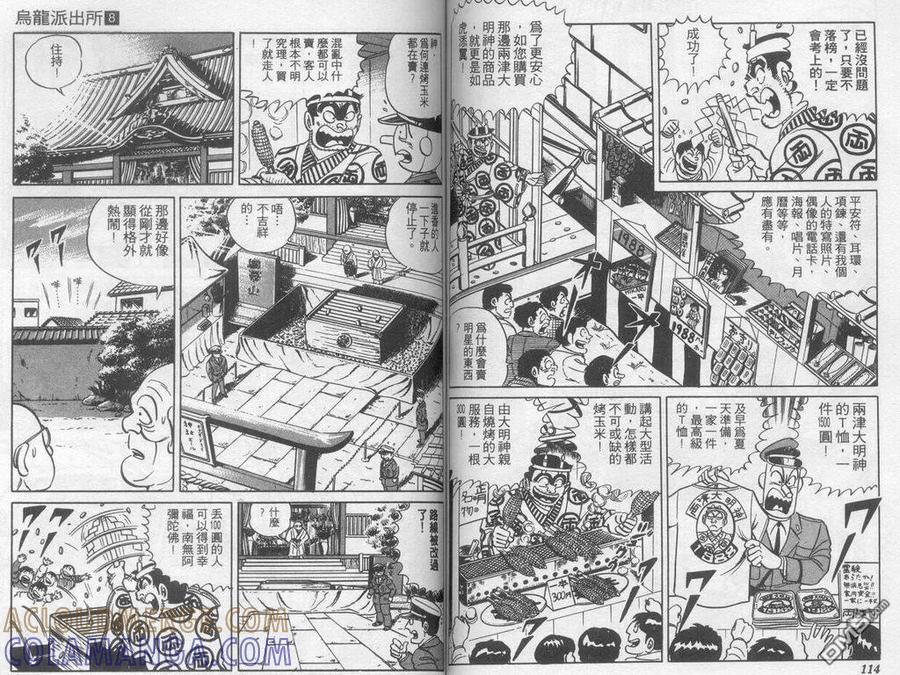 第58页