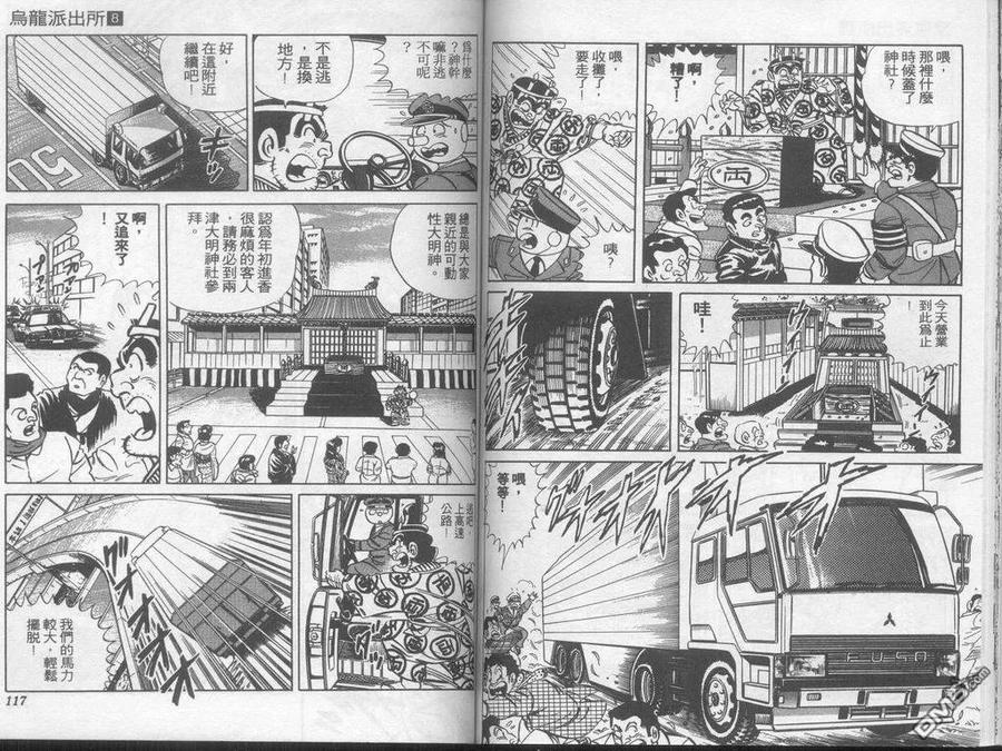 第59页