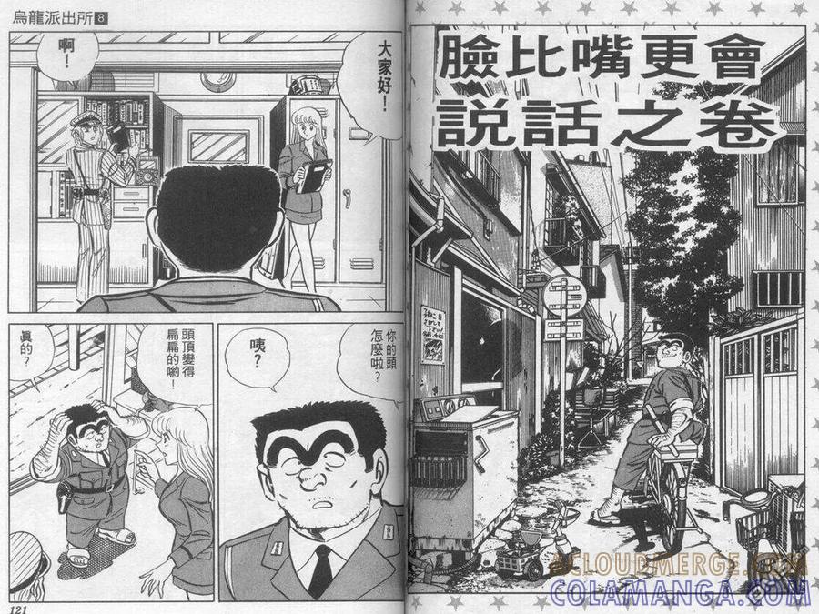 第61页