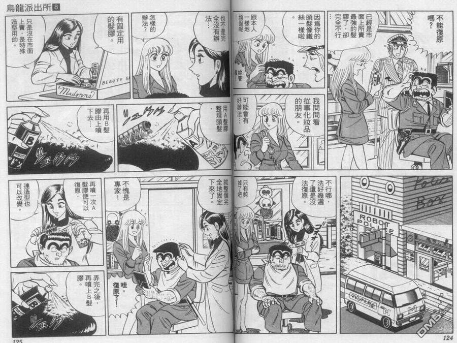 第63页