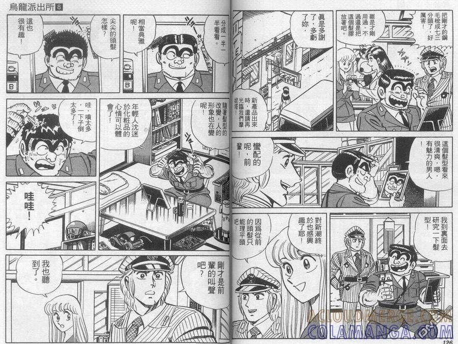 第64页