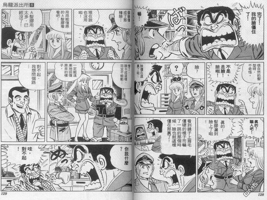 第65页