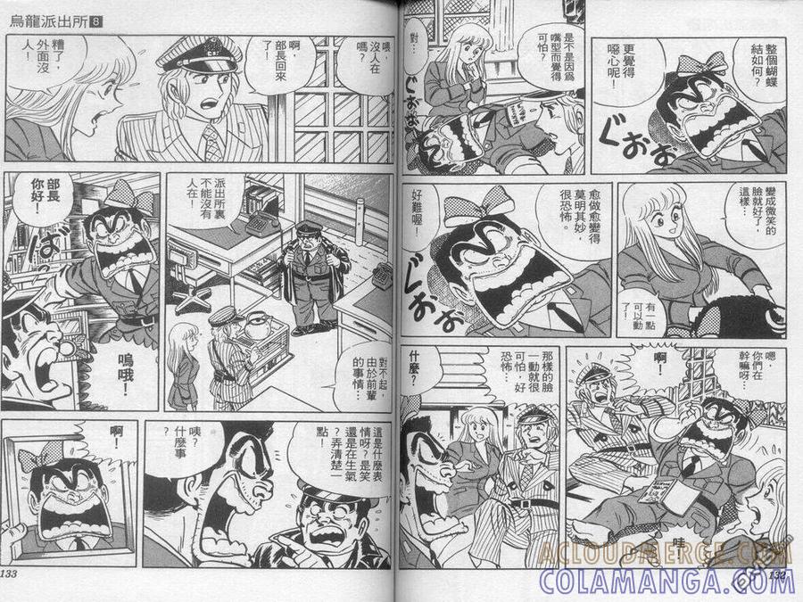 第67页