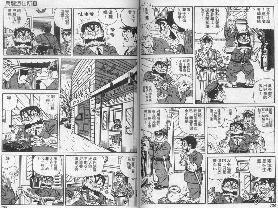第68页