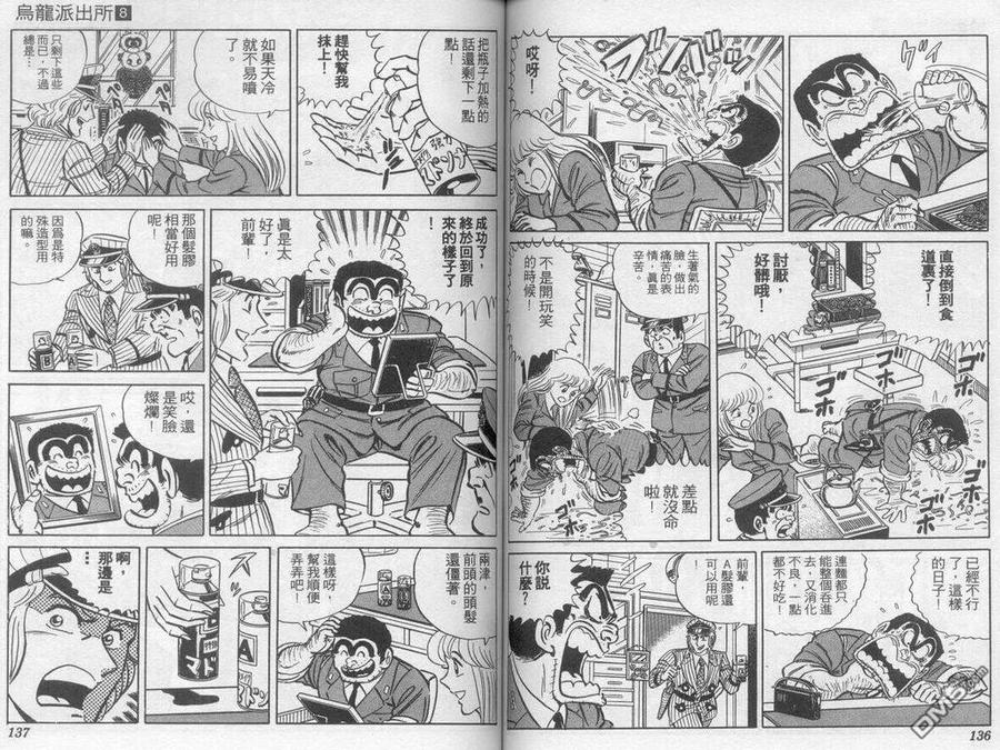 第69页