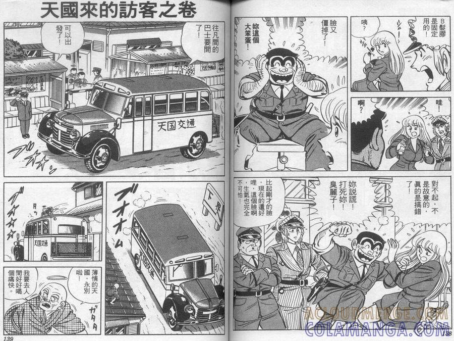 第70页