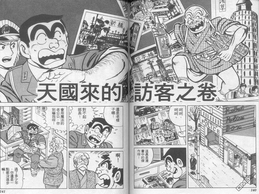 第71页