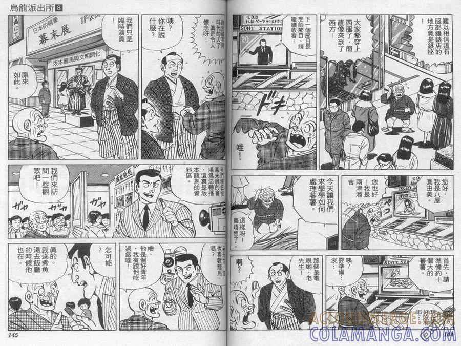 第73页