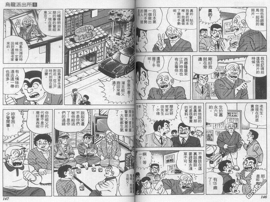 第74页