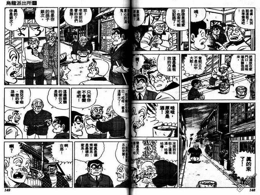 第75页