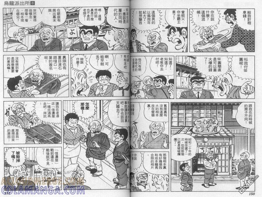 第76页