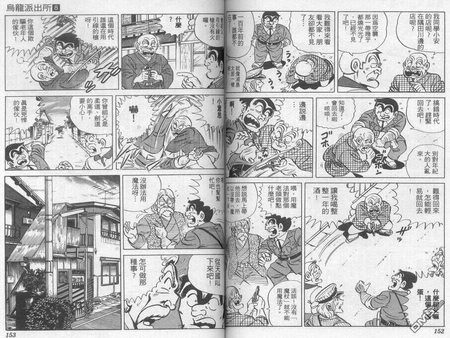 第77页
