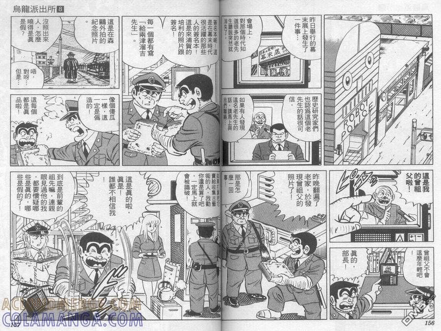 第79页