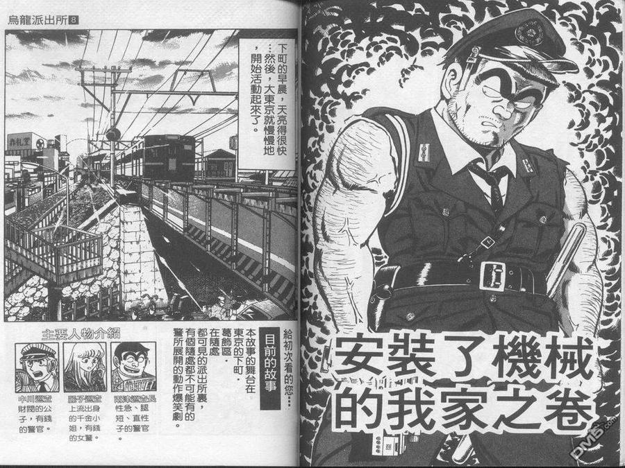 第80页