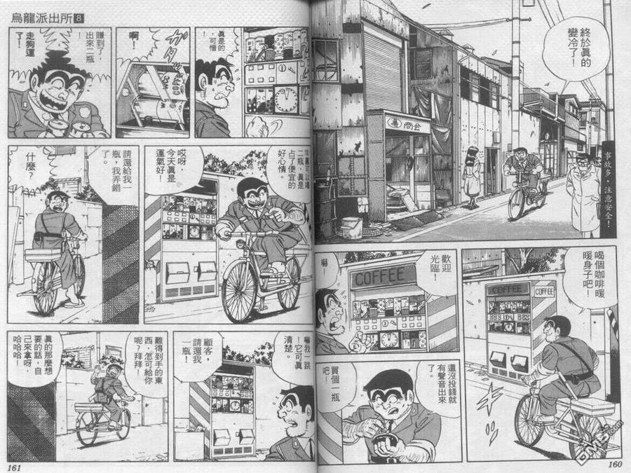 第81页
