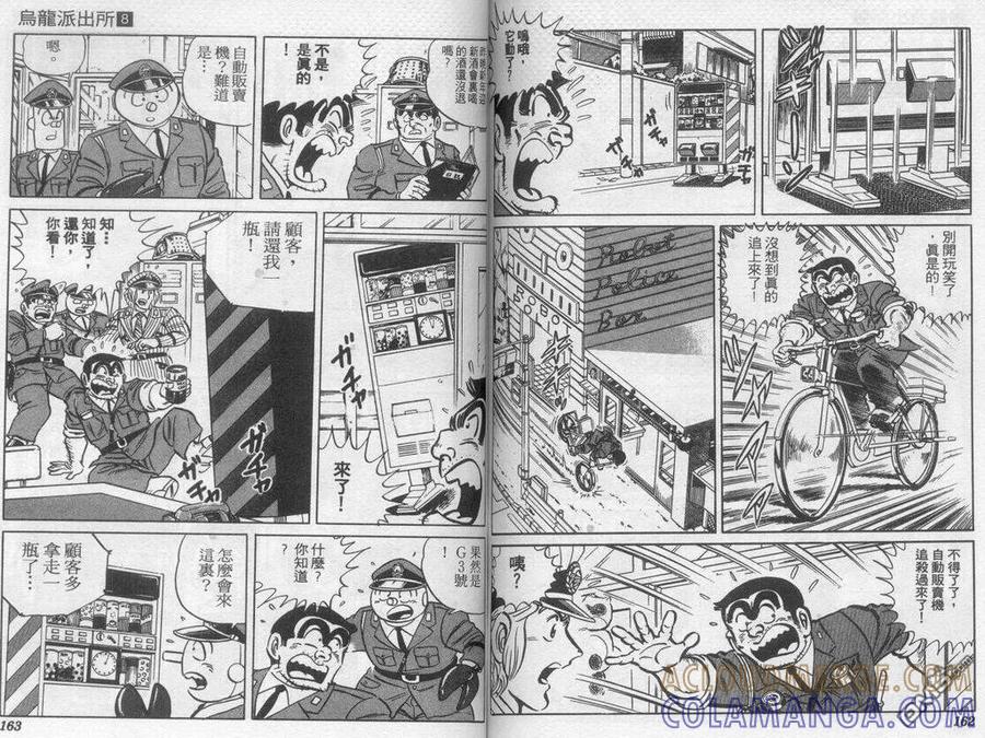 第82页