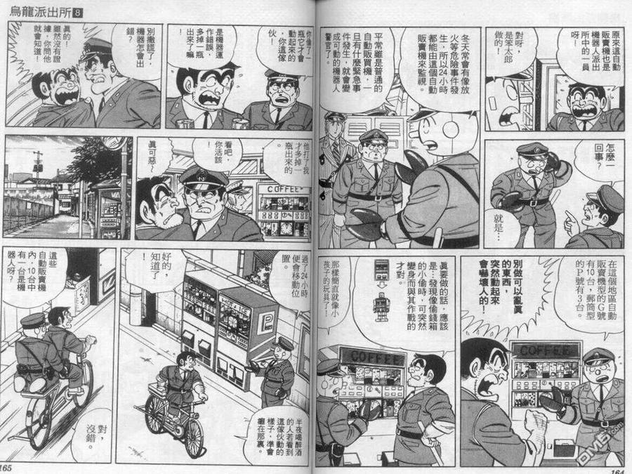 第83页