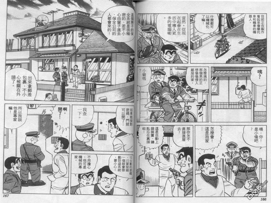 第84页