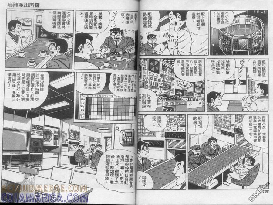 第85页