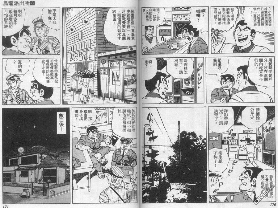 第86页