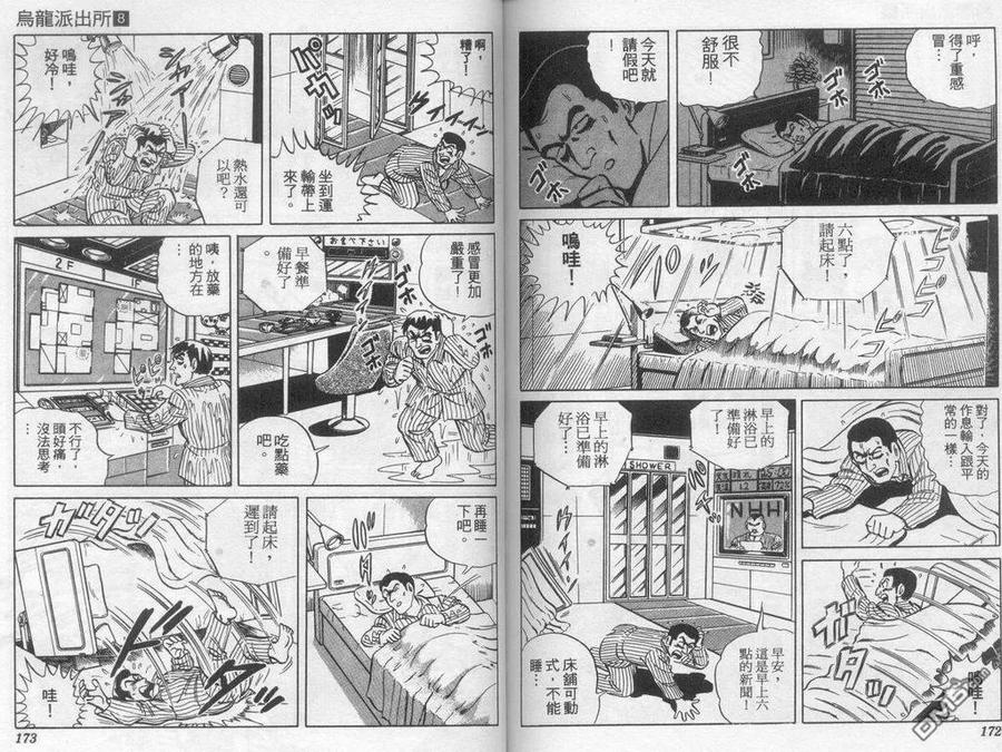 第87页