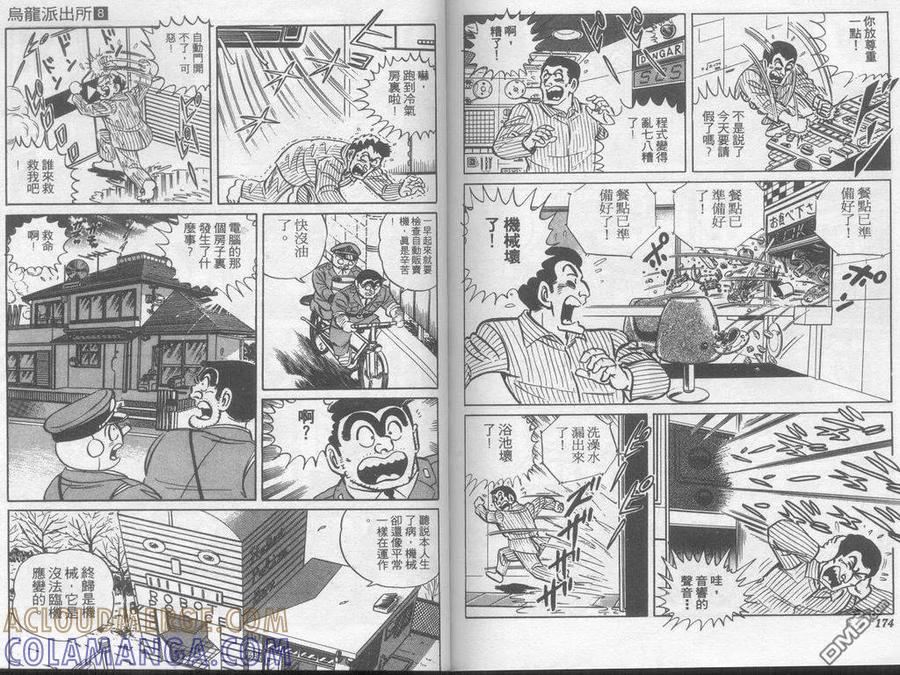 第88页