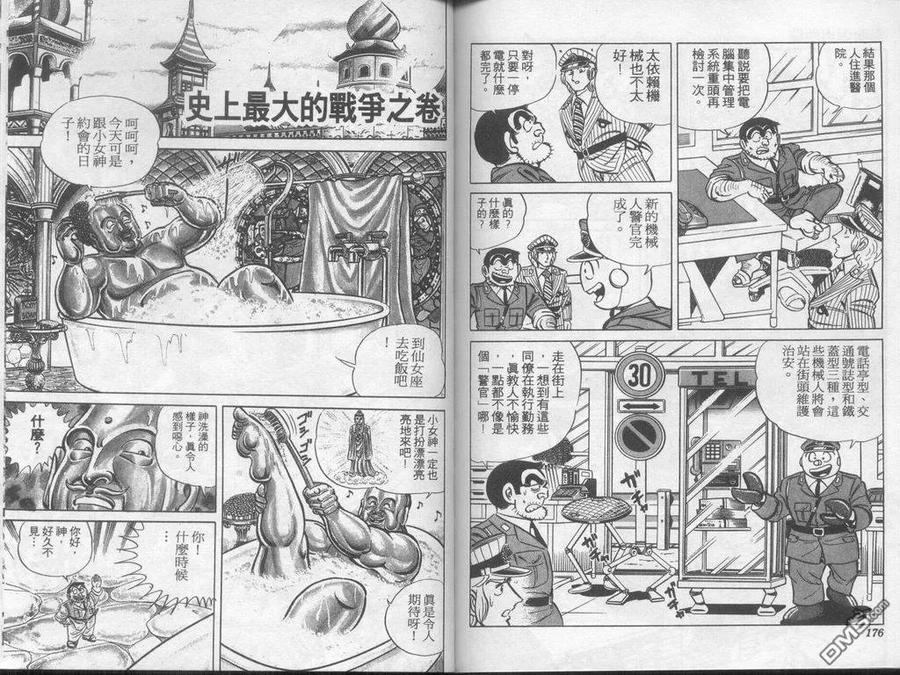 第89页