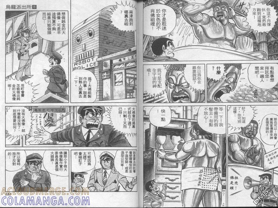 第91页