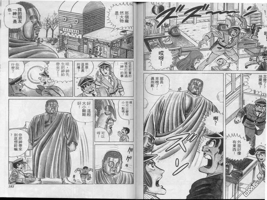 第92页