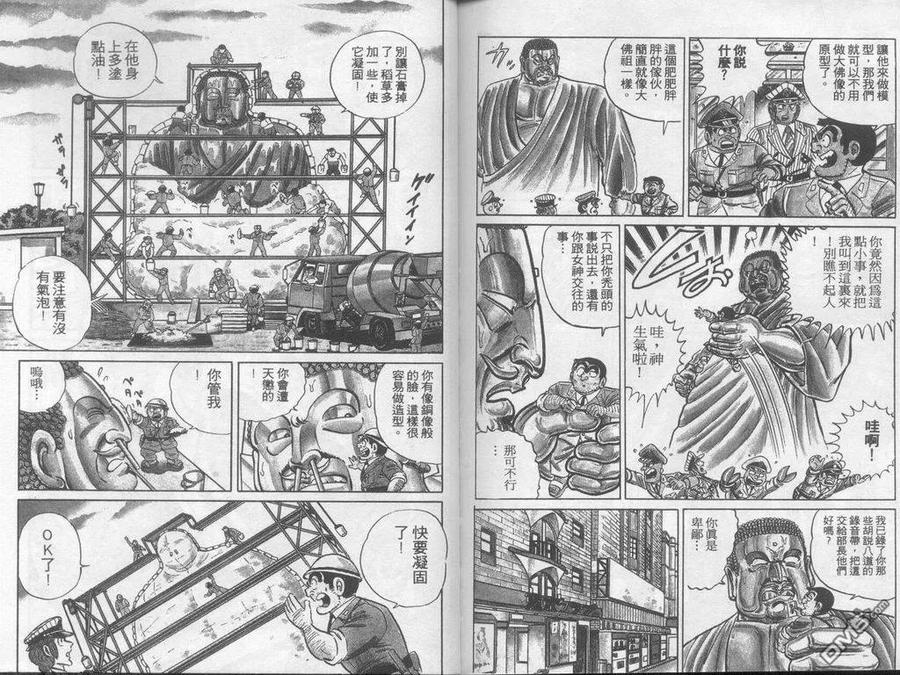 第93页