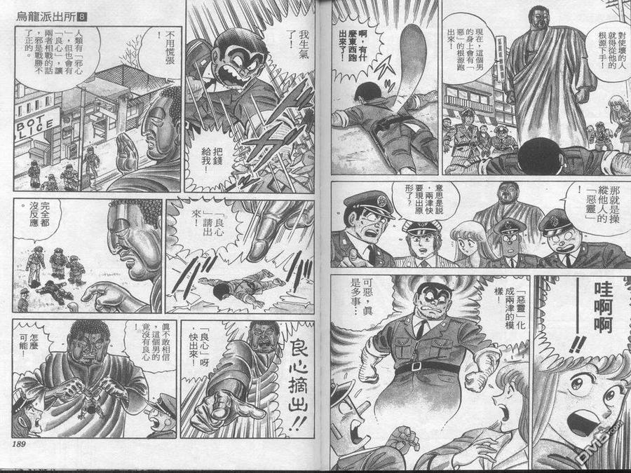 第95页