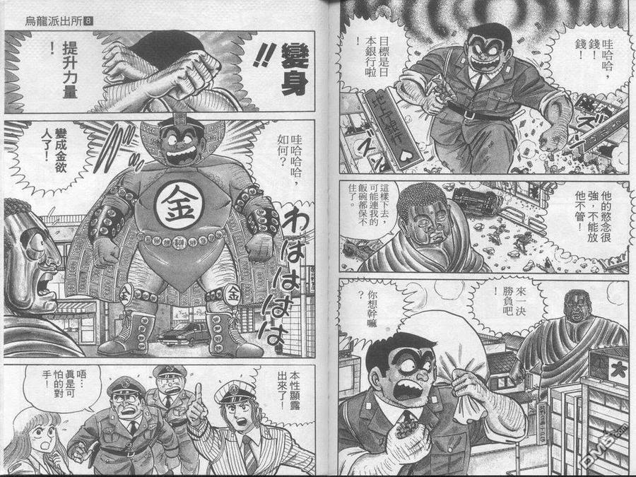 第96页