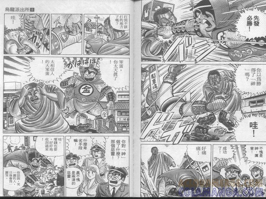第97页