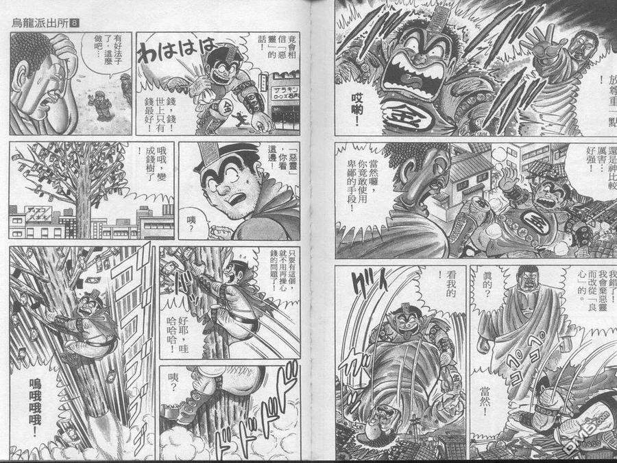 第98页