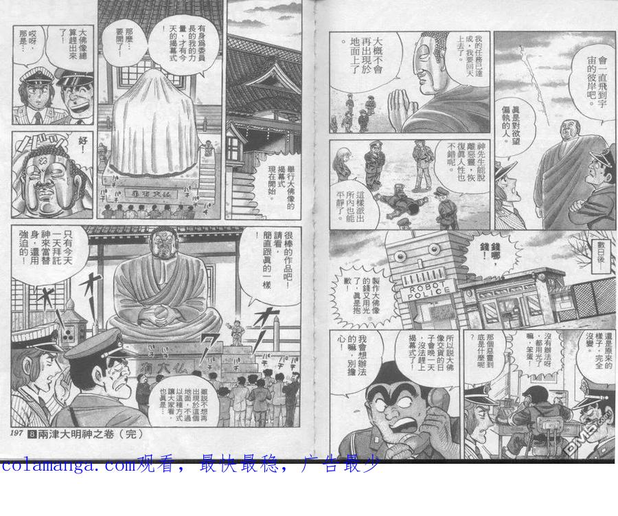 第99页