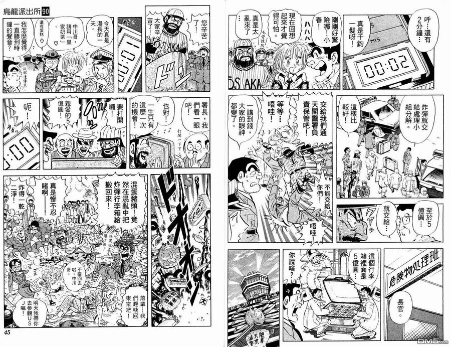 第26页