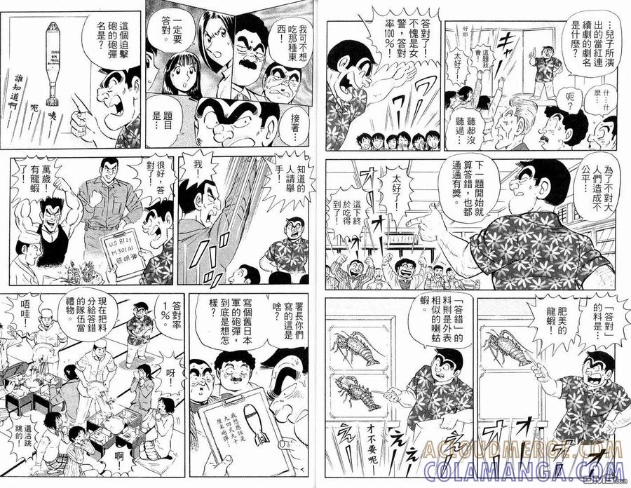 第34页