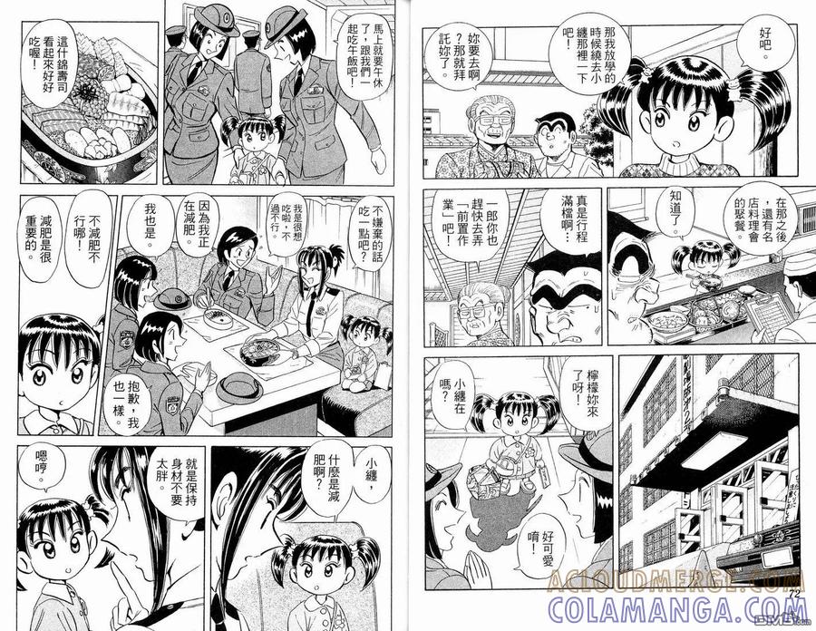 第40页