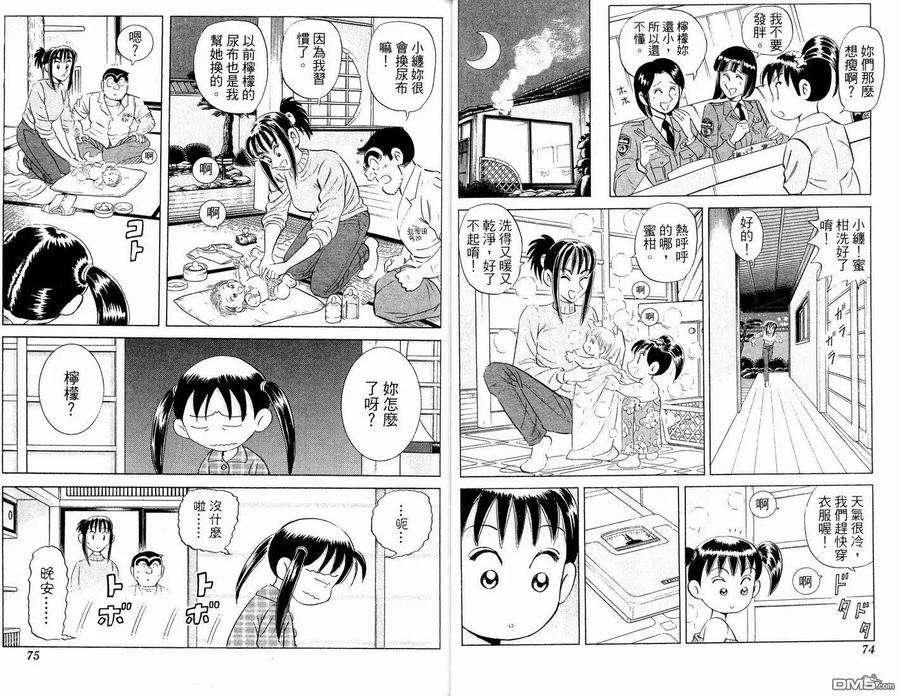 第41页