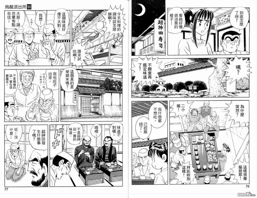 第42页