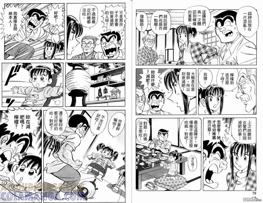 第43页